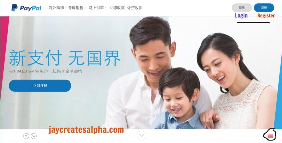 ChinesePaypalHome